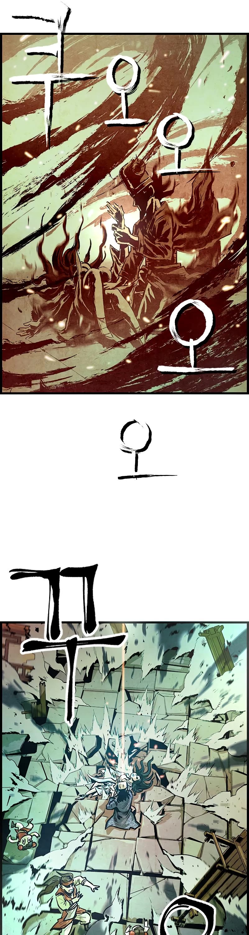 Using My Cooking Skills in a Murim World Chapter 2 page 43 - Chapter 2