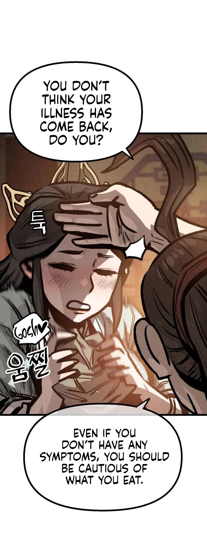 Using My Cooking Skills in a Murim World Chapter 20 page 10 - Chapter 20