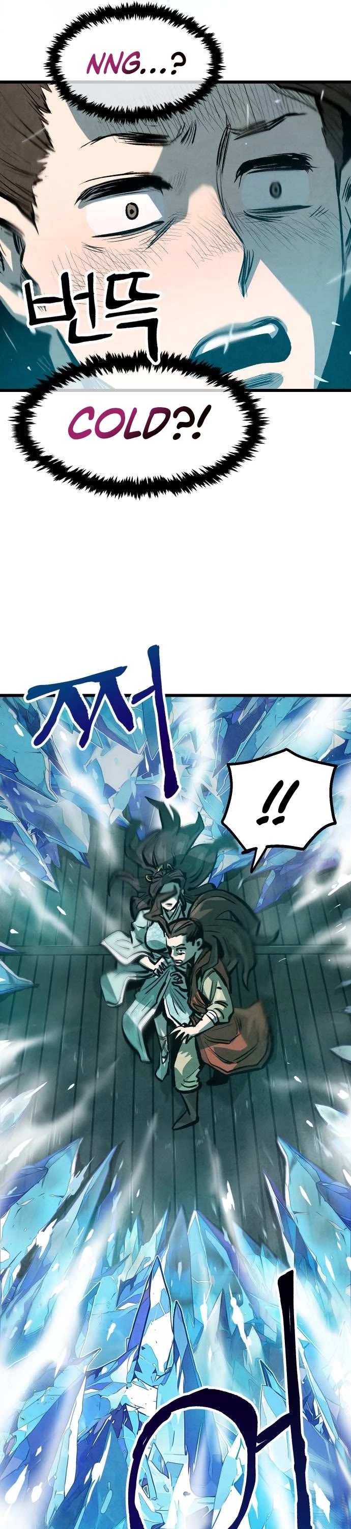 Using My Cooking Skills in a Murim World Chapter 20 page 16 - Chapter 20