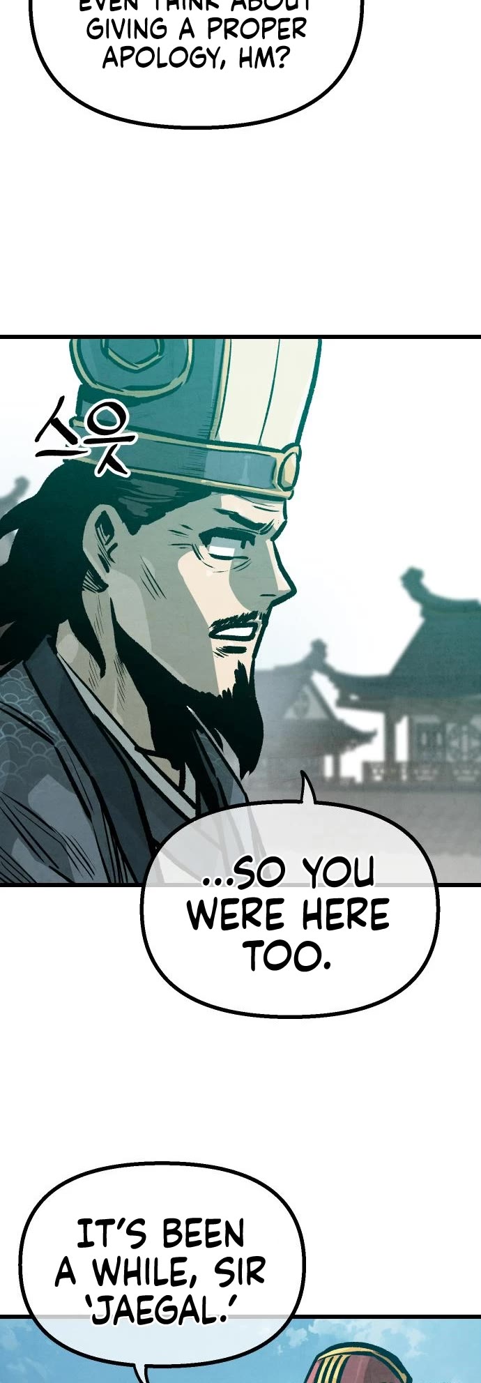Using My Cooking Skills in a Murim World Chapter 21 page 18 - Chapter 21