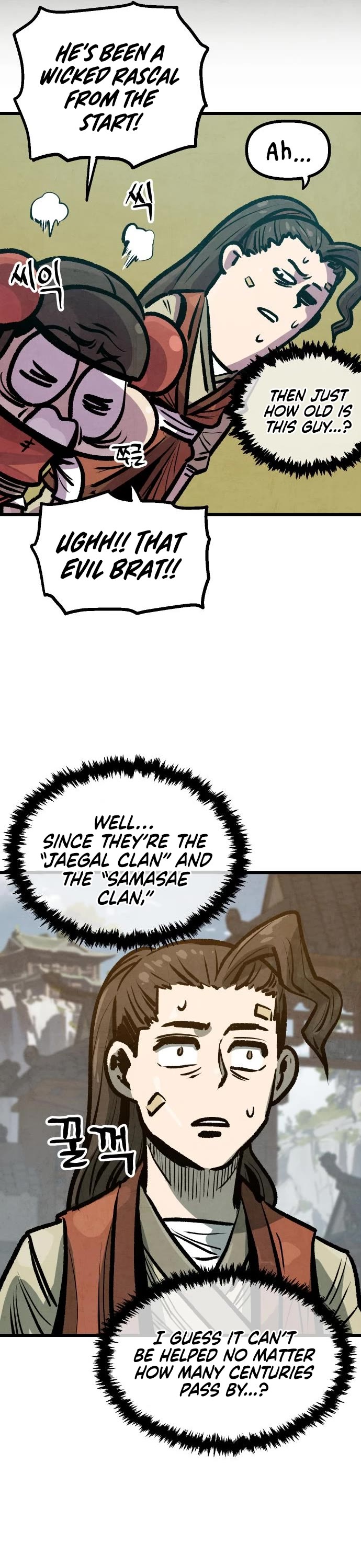 Using My Cooking Skills in a Murim World Chapter 21 page 25 - Chapter 21
