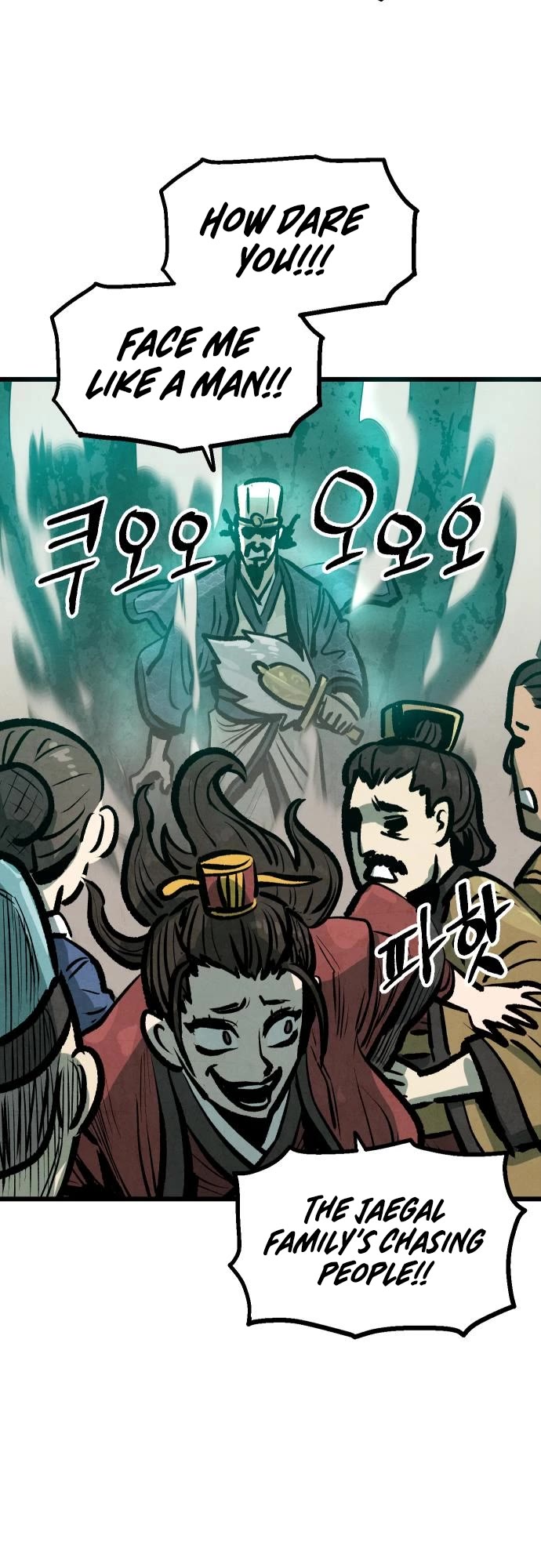 Using My Cooking Skills in a Murim World Chapter 21 page 33 - Chapter 21