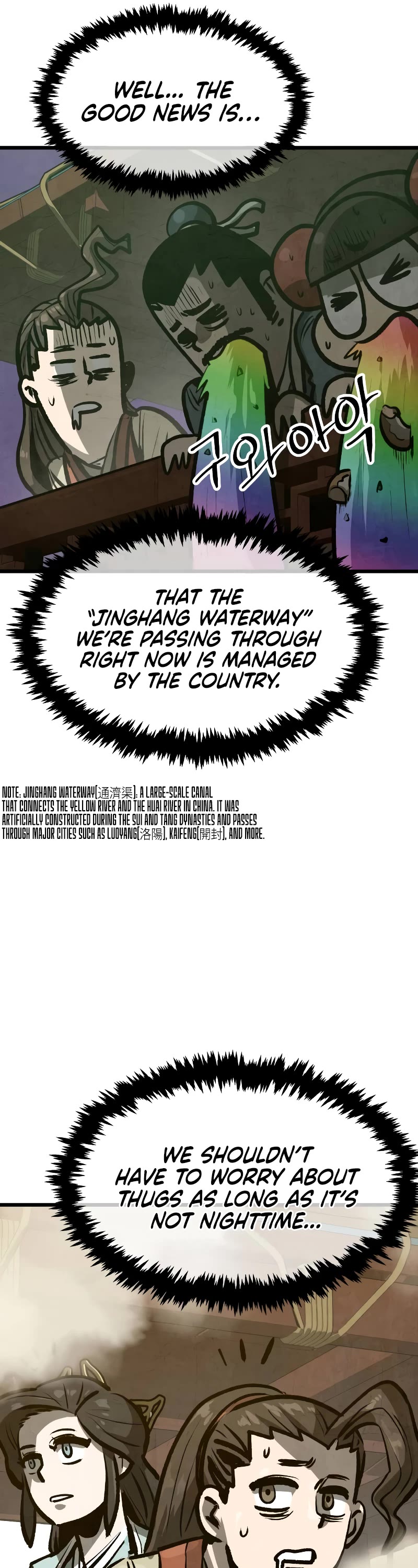 Using My Cooking Skills in a Murim World Chapter 24 page 11 - Chapter 24
