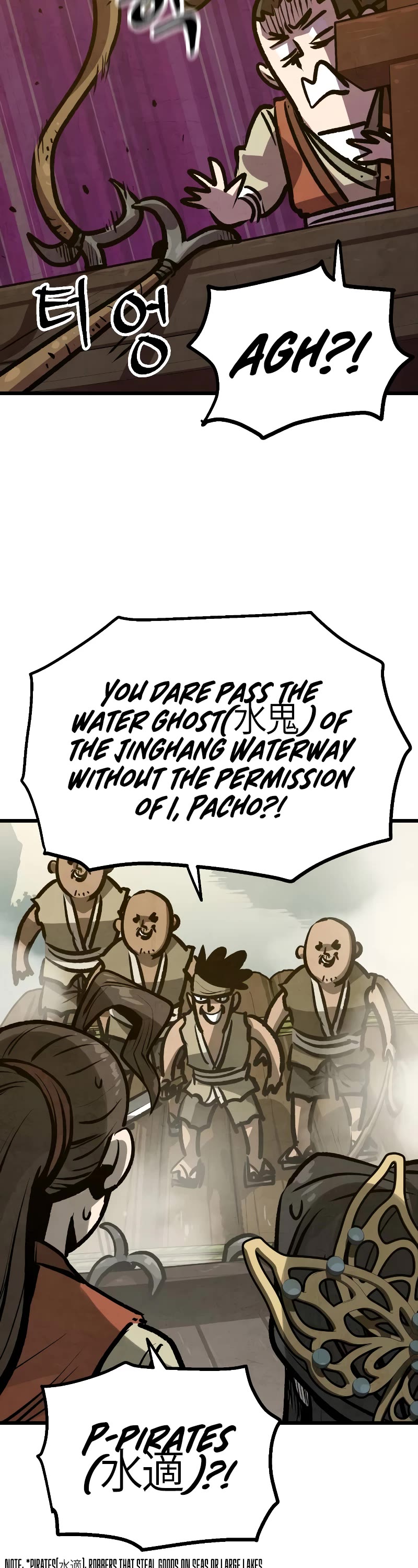 Using My Cooking Skills in a Murim World Chapter 24 page 13 - Chapter 24