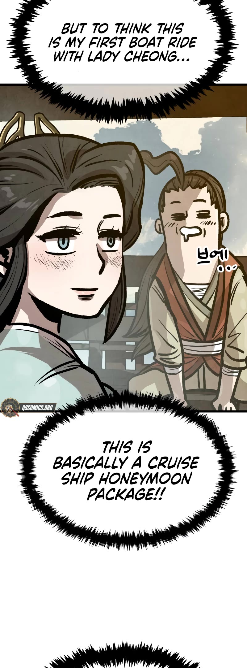 Using My Cooking Skills in a Murim World Chapter 24 page 4 - Chapter 24