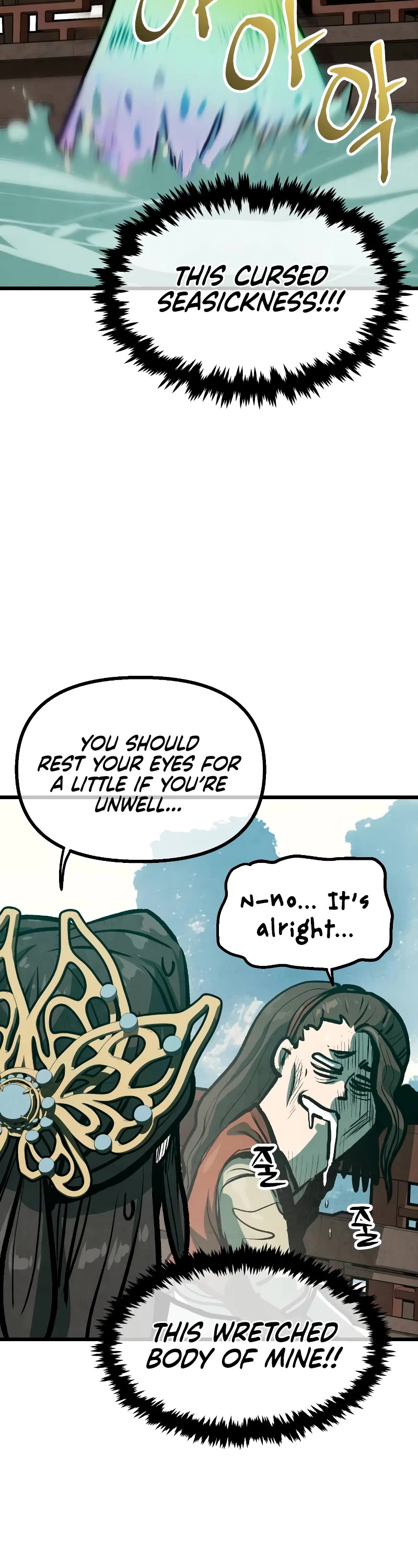 Using My Cooking Skills in a Murim World Chapter 24 page 7 - Chapter 24