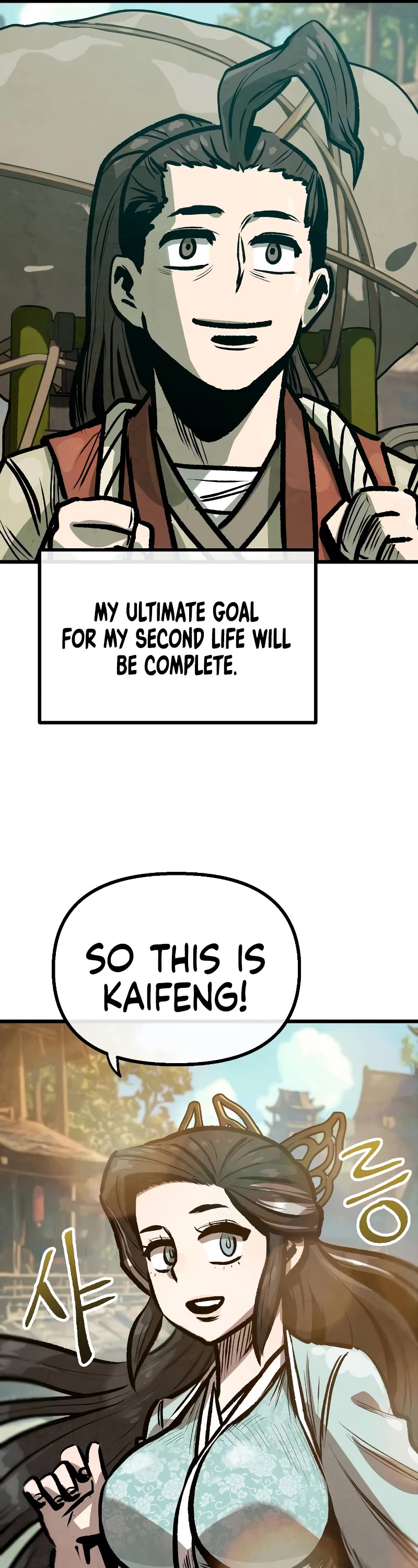 Using My Cooking Skills in a Murim World Chapter 25 page 12 - Chapter 25