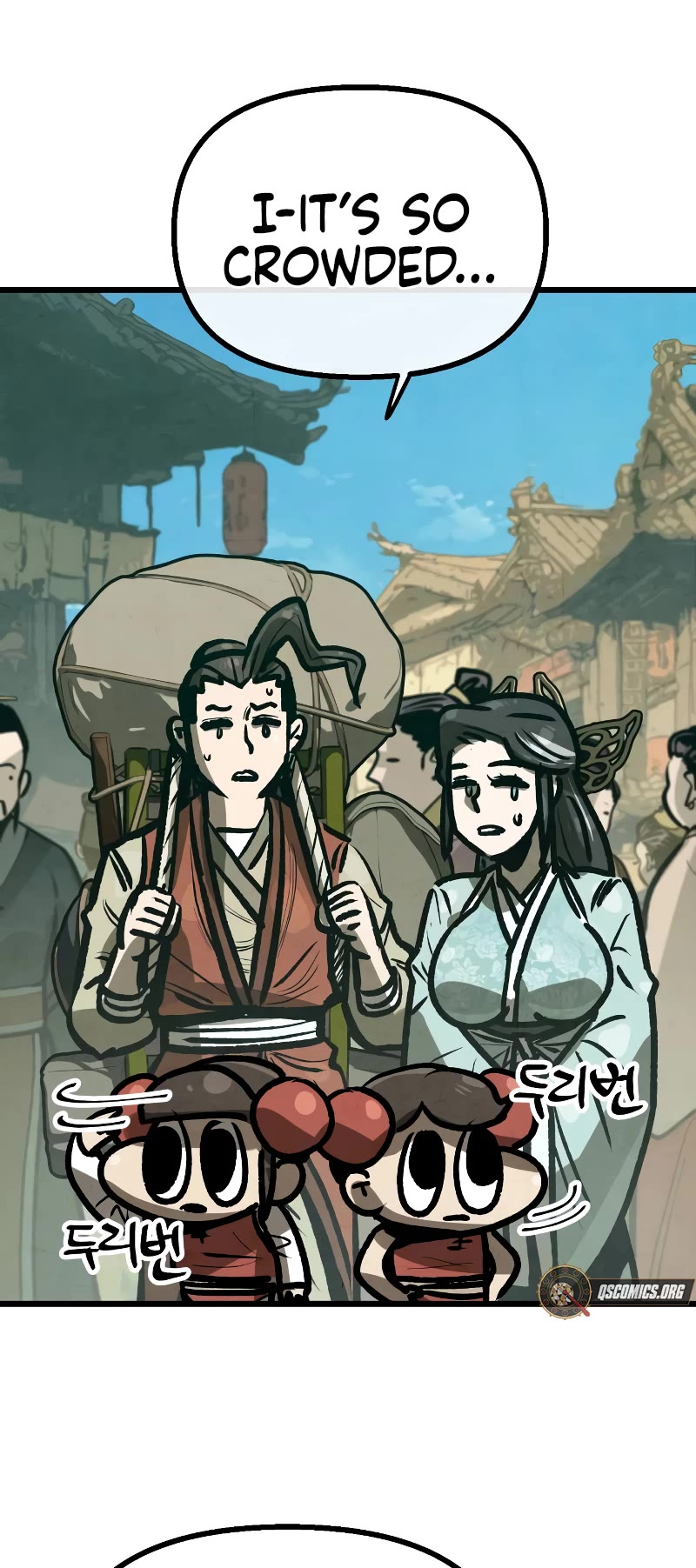 Using My Cooking Skills in a Murim World Chapter 25 page 15 - Chapter 25
