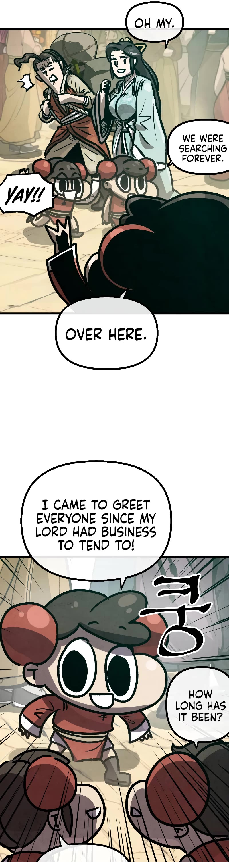 Using My Cooking Skills in a Murim World Chapter 25 page 17 - Chapter 25