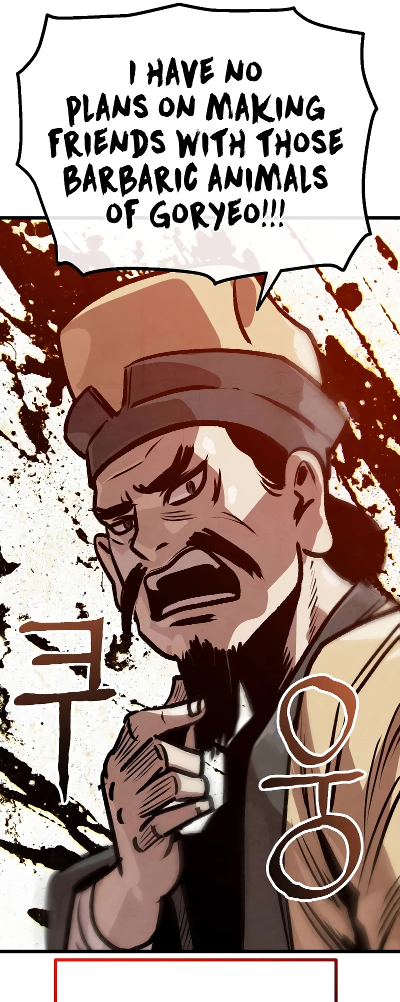 Using My Cooking Skills in a Murim World Chapter 25 page 45 - Chapter 25