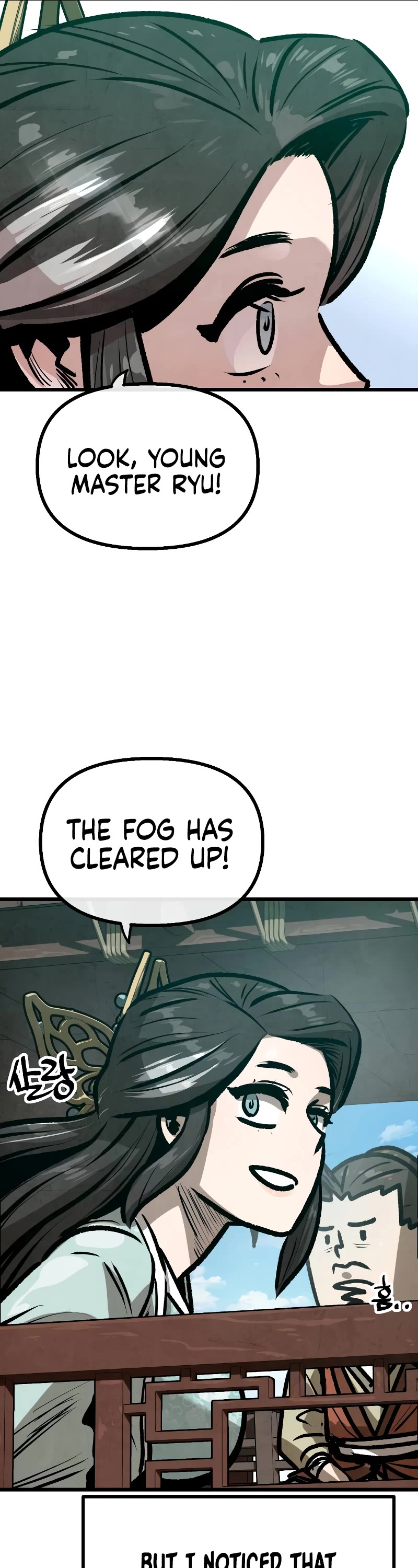 Using My Cooking Skills in a Murim World Chapter 25 page 7 - Chapter 25