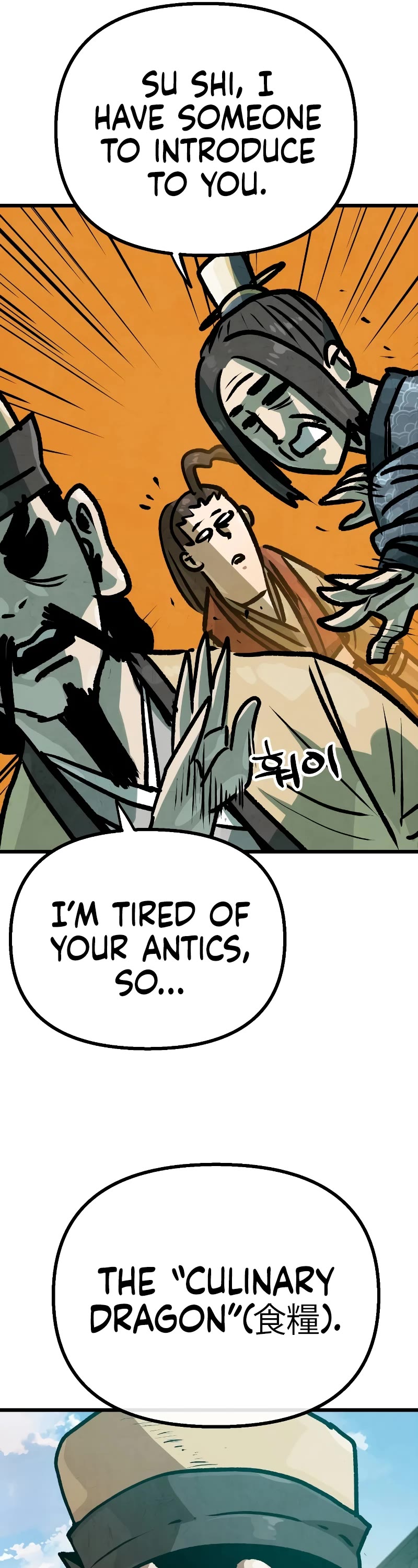 Using My Cooking Skills in a Murim World Chapter 26 page 11 - Chapter 26