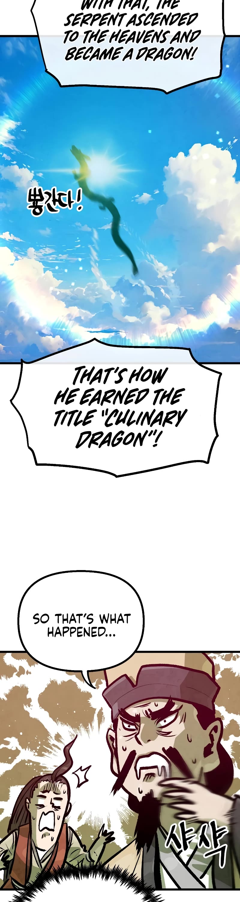 Using My Cooking Skills in a Murim World Chapter 26 page 16 - Chapter 26