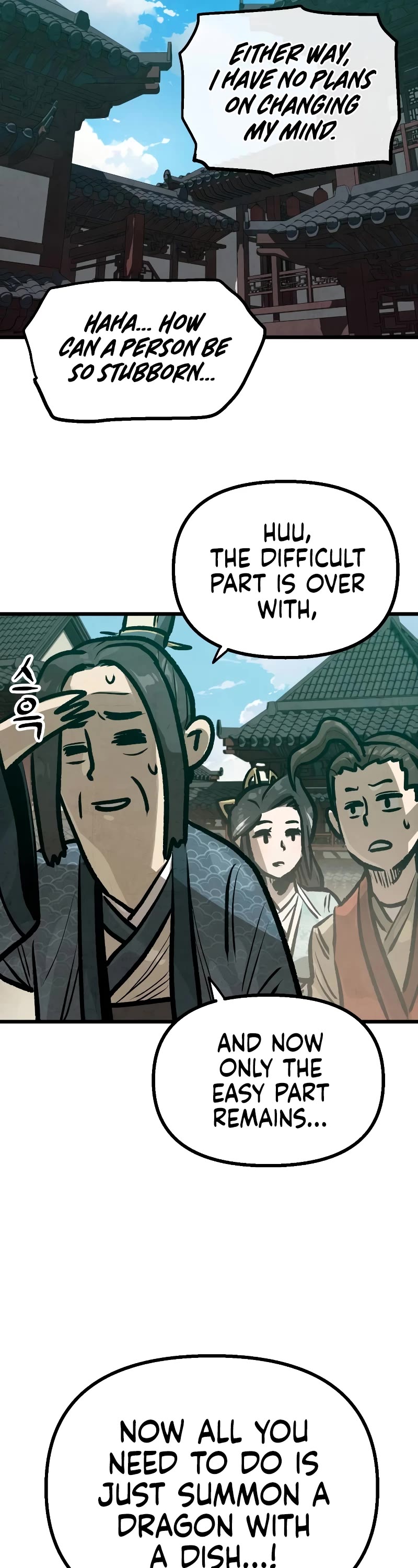 Using My Cooking Skills in a Murim World Chapter 26 page 22 - Chapter 26