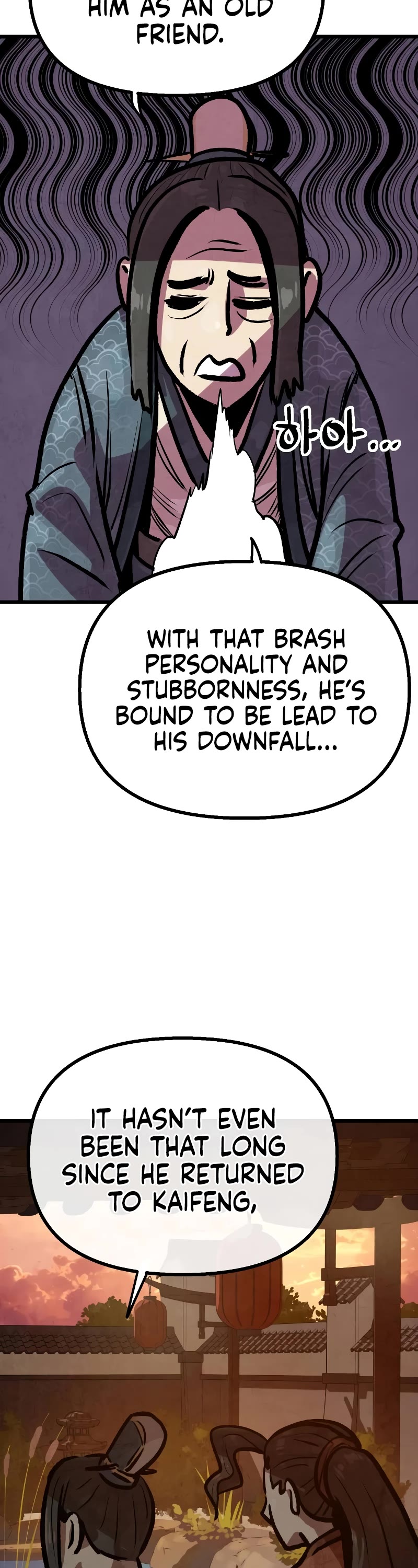 Using My Cooking Skills in a Murim World Chapter 26 page 27 - Chapter 26