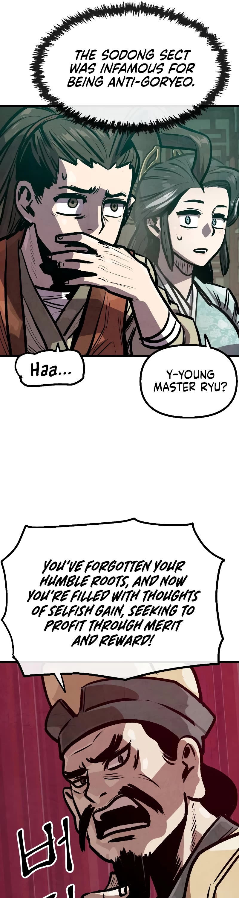 Using My Cooking Skills in a Murim World Chapter 26 page 7 - Chapter 26