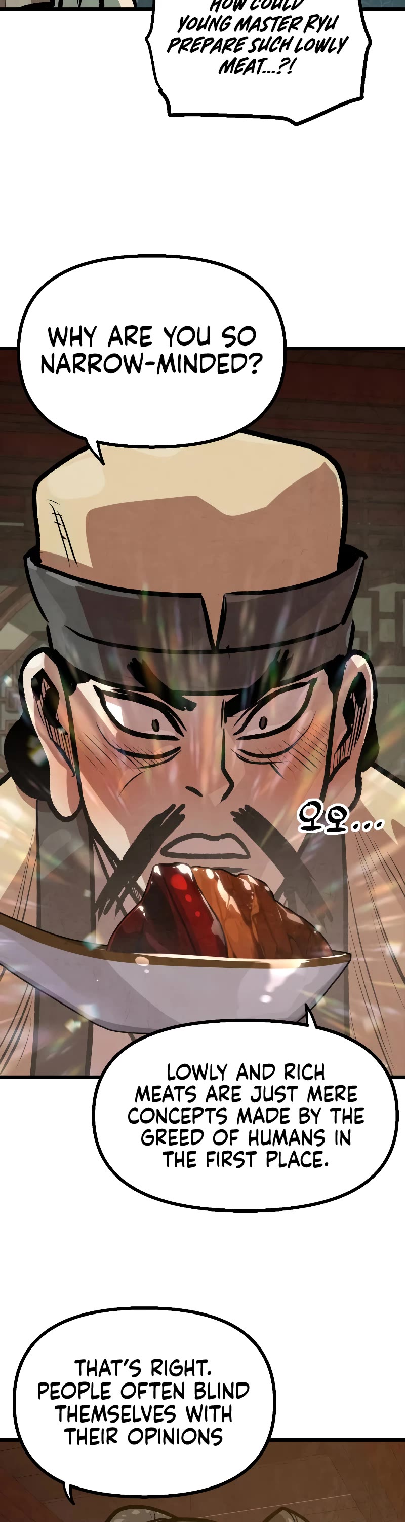 Using My Cooking Skills in a Murim World Chapter 27 page 16 - Chapter 27