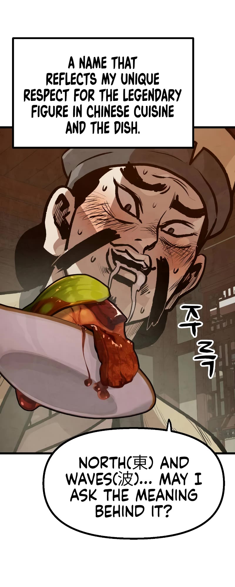 Using My Cooking Skills in a Murim World Chapter 27 page 24 - Chapter 27