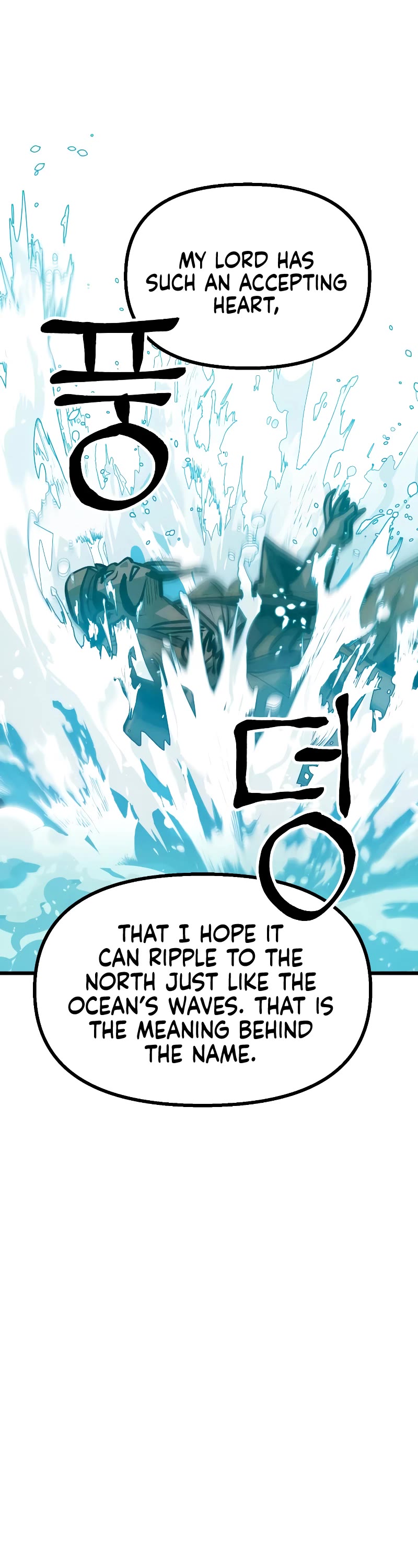 Using My Cooking Skills in a Murim World Chapter 27 page 26 - Chapter 27