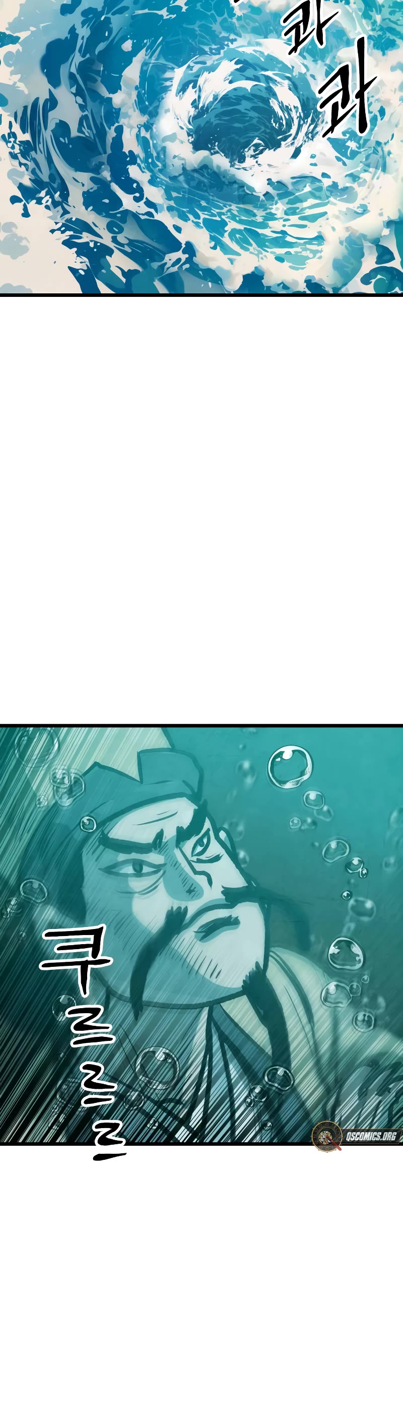 Using My Cooking Skills in a Murim World Chapter 27 page 28 - Chapter 27