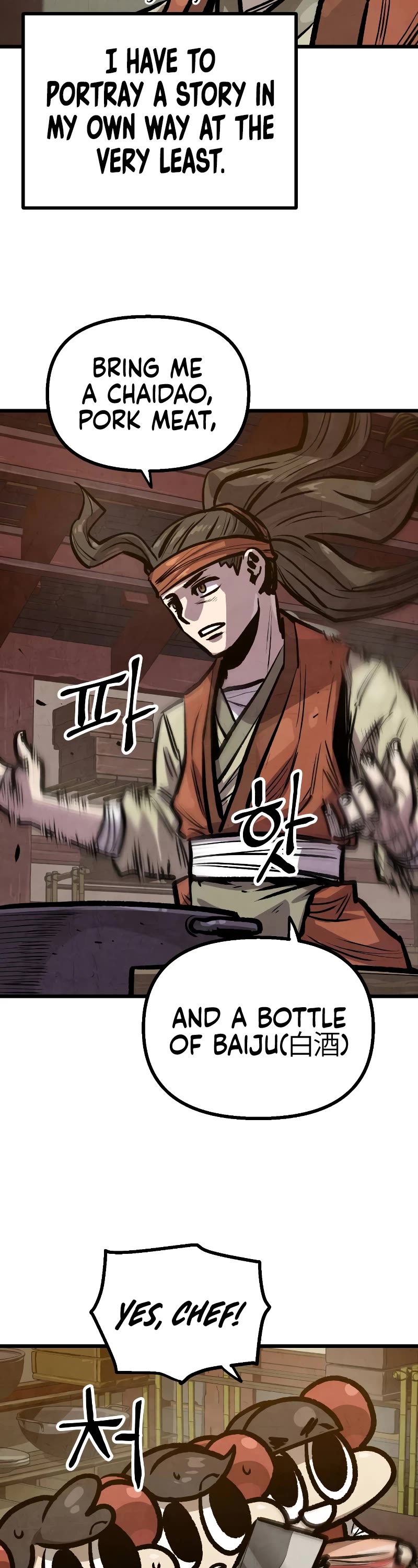 Using My Cooking Skills in a Murim World Chapter 27 page 3 - Chapter 27