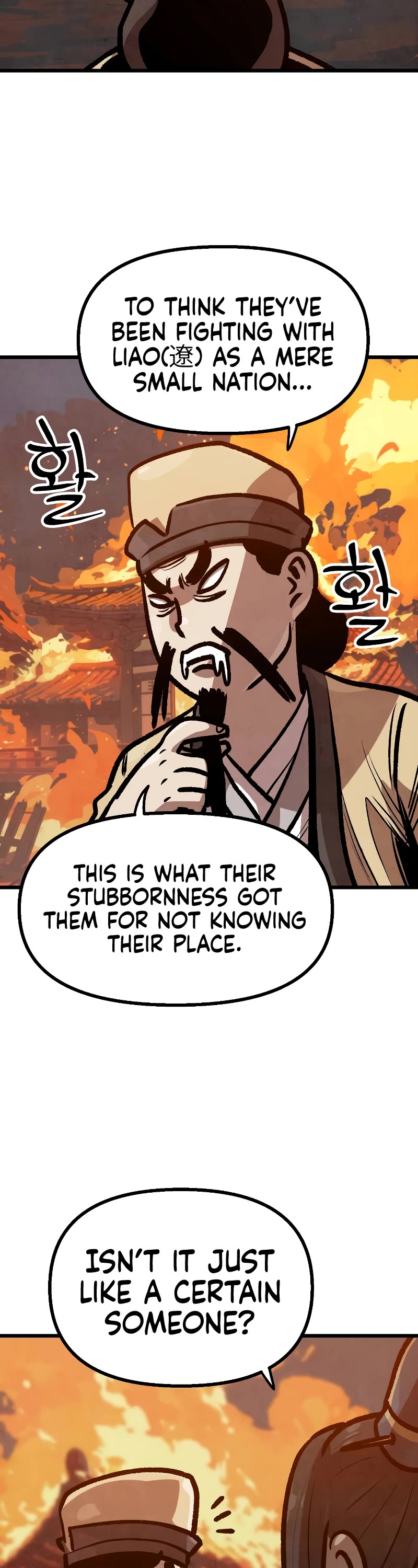 Using My Cooking Skills in a Murim World Chapter 27 page 36 - Chapter 27