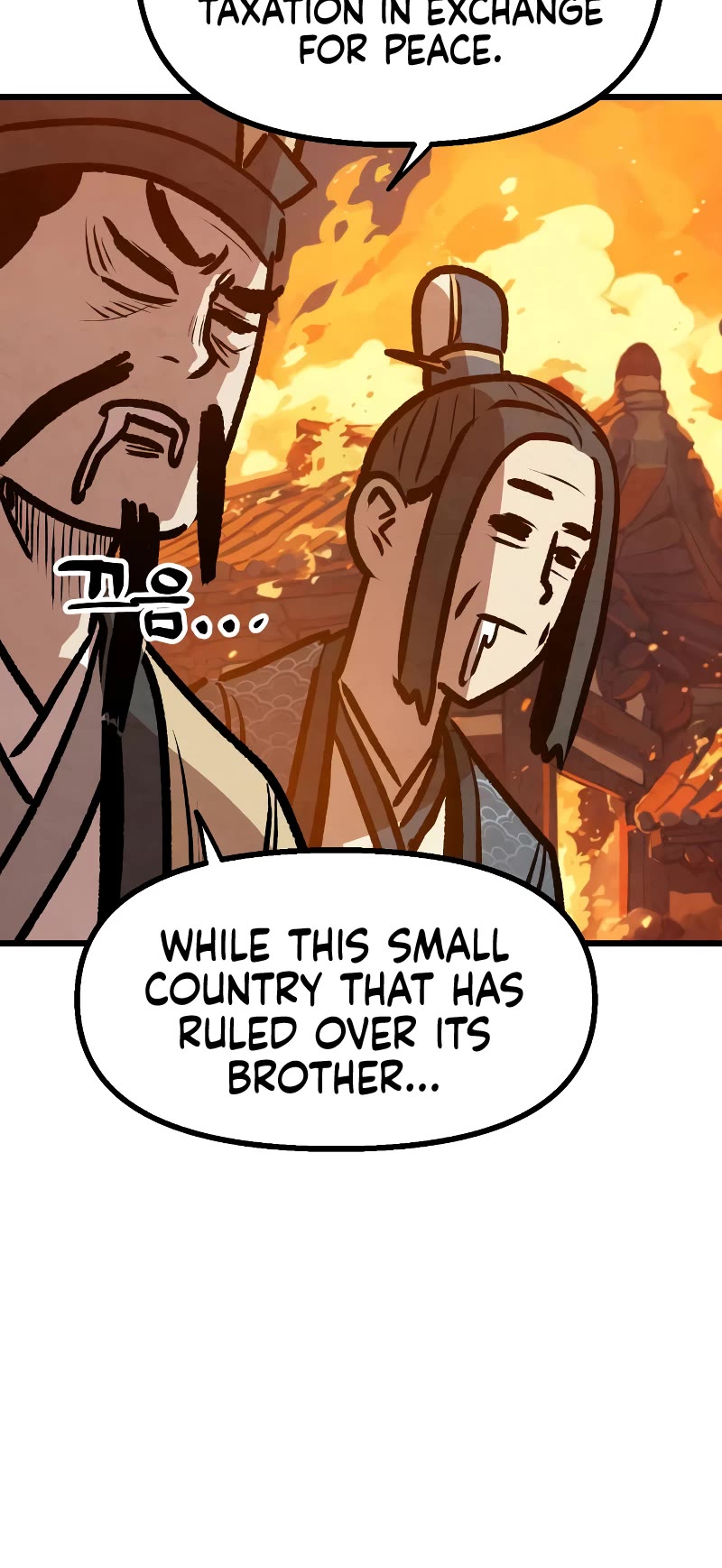 Using My Cooking Skills in a Murim World Chapter 27 page 42 - Chapter 27