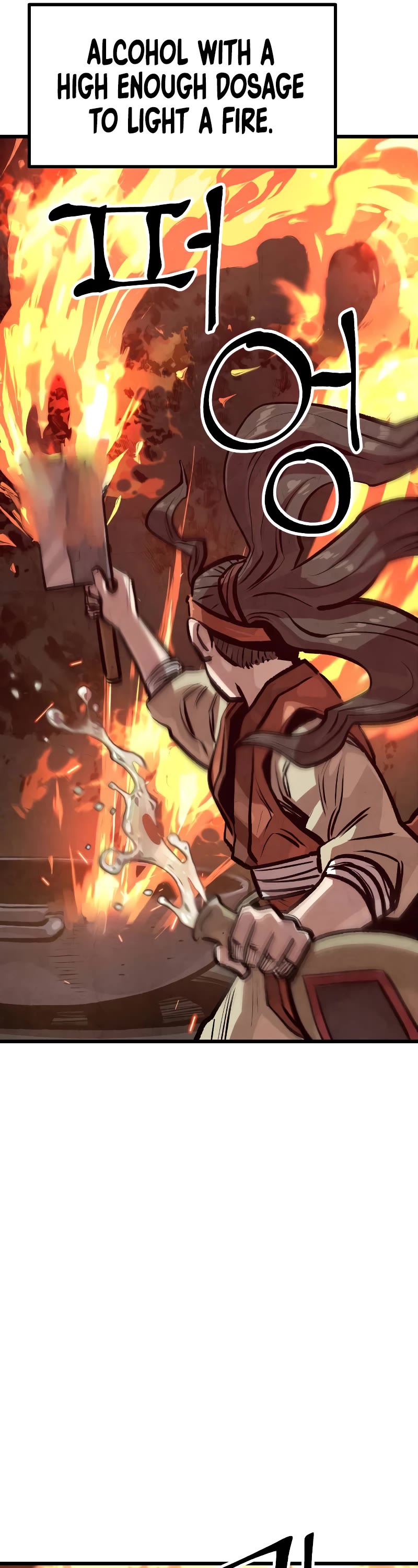 Using My Cooking Skills in a Murim World Chapter 27 page 6 - Chapter 27