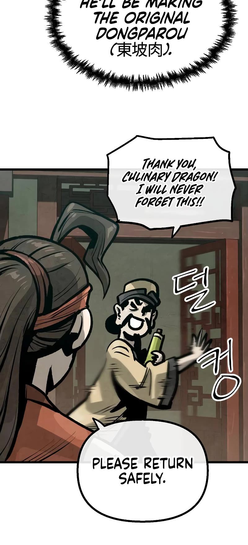 Using My Cooking Skills in a Murim World Chapter 28 page 8 - Chapter 28