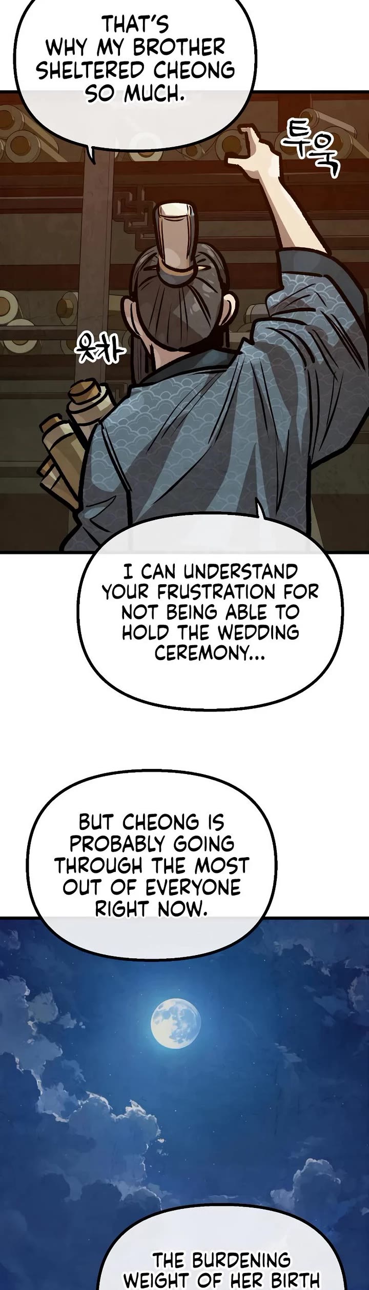 Using My Cooking Skills in a Murim World Chapter 29 page 11 - Chapter 29