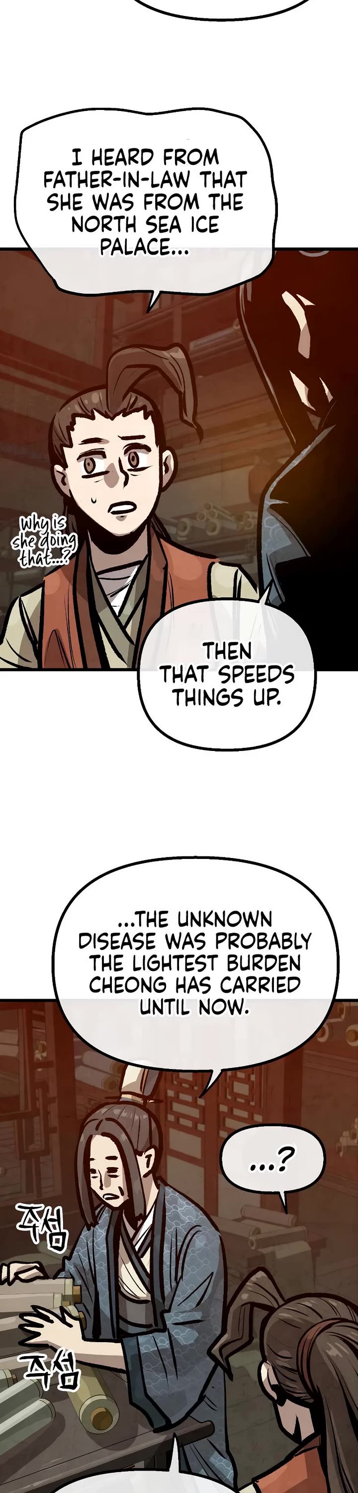 Using My Cooking Skills in a Murim World Chapter 29 page 6 - Chapter 29
