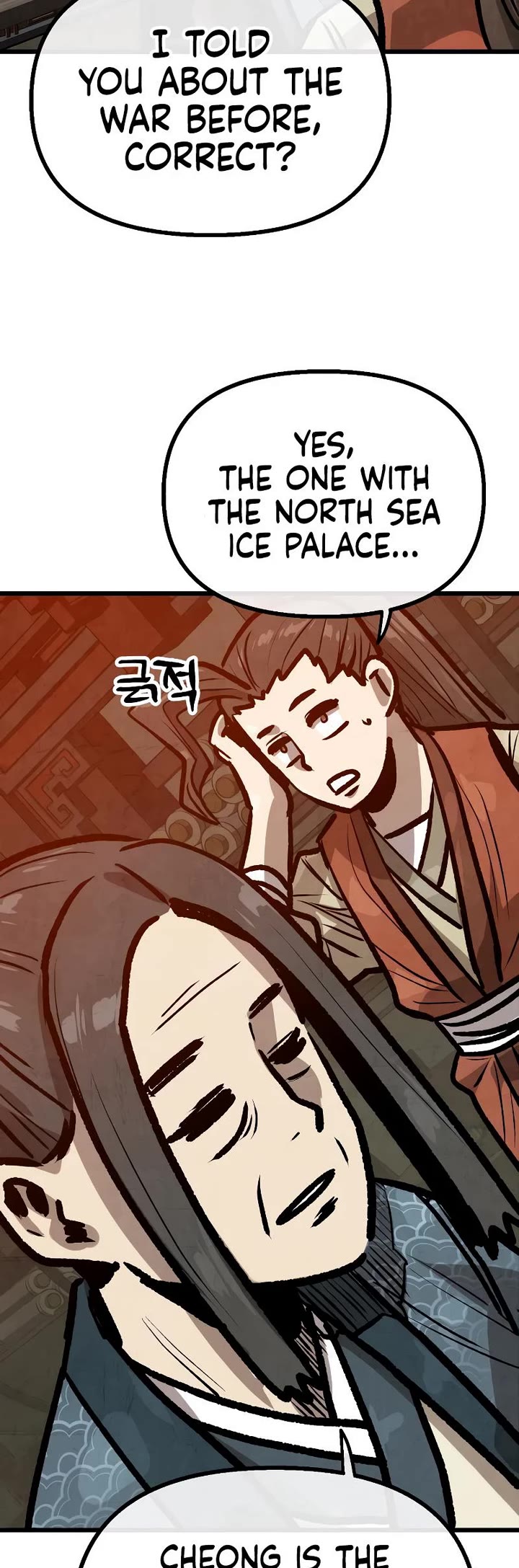 Using My Cooking Skills in a Murim World Chapter 29 page 7 - Chapter 29