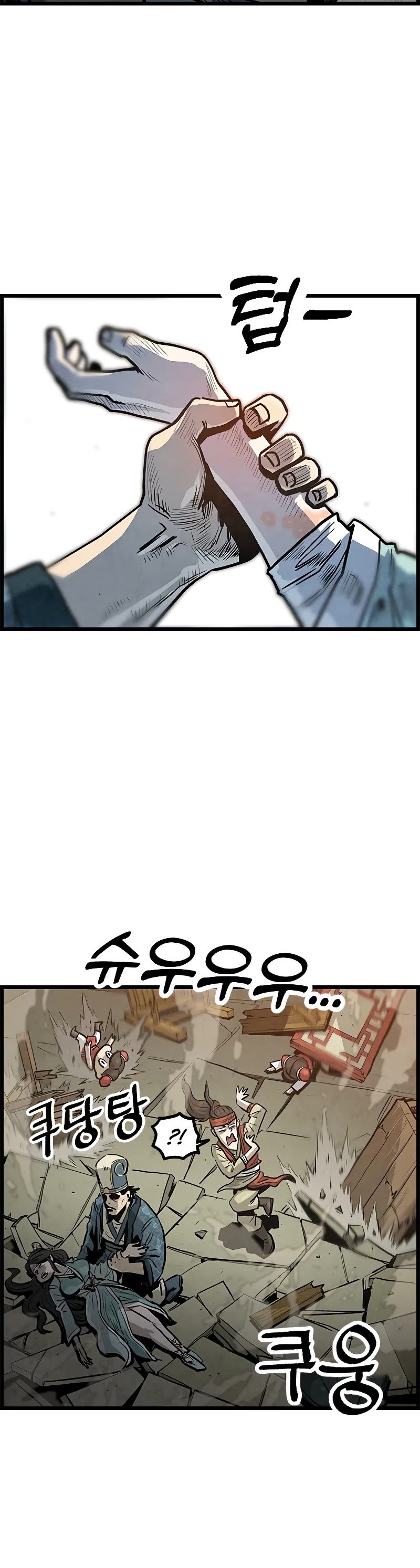 Using My Cooking Skills in a Murim World Chapter 3 page 11 - Chapter 3