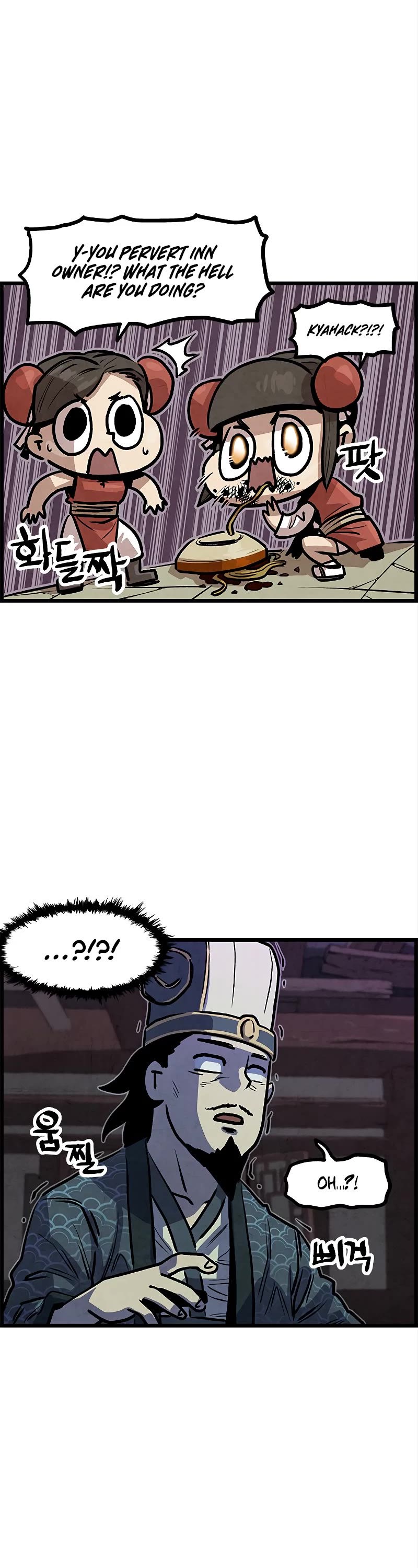 Using My Cooking Skills in a Murim World Chapter 3 page 24 - Chapter 3
