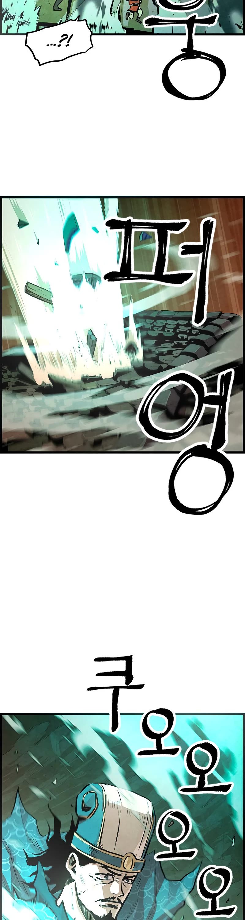 Using My Cooking Skills in a Murim World Chapter 3 page 3 - Chapter 3