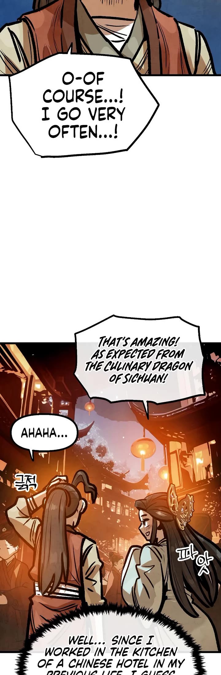Using My Cooking Skills in a Murim World Chapter 30 page 14 - Chapter 30