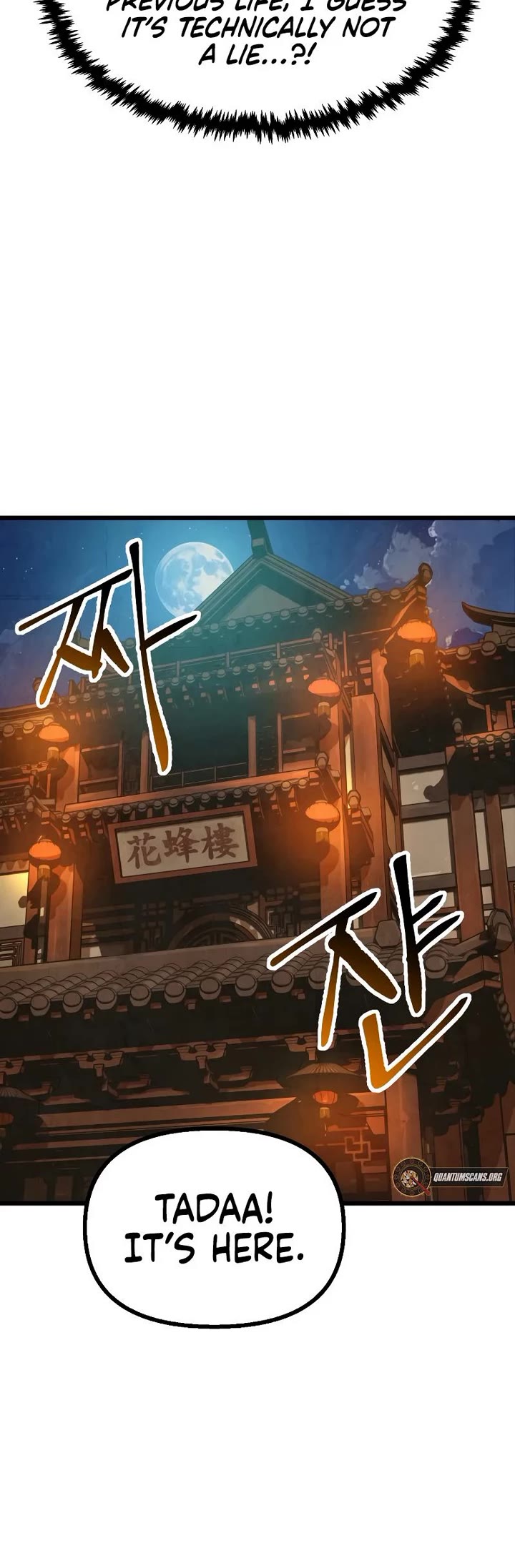 Using My Cooking Skills in a Murim World Chapter 30 page 15 - Chapter 30