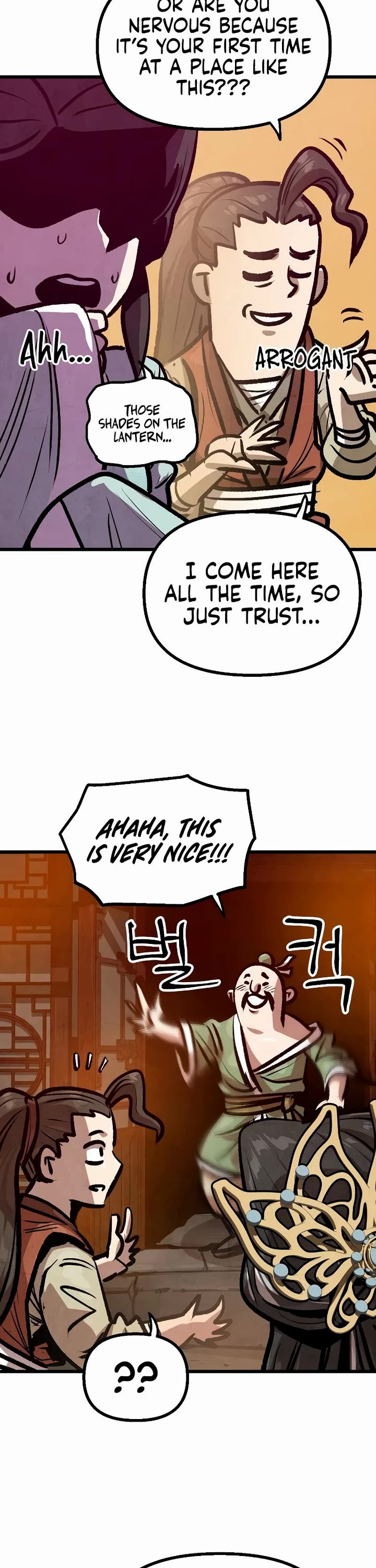 Using My Cooking Skills in a Murim World Chapter 30 page 17 - Chapter 30