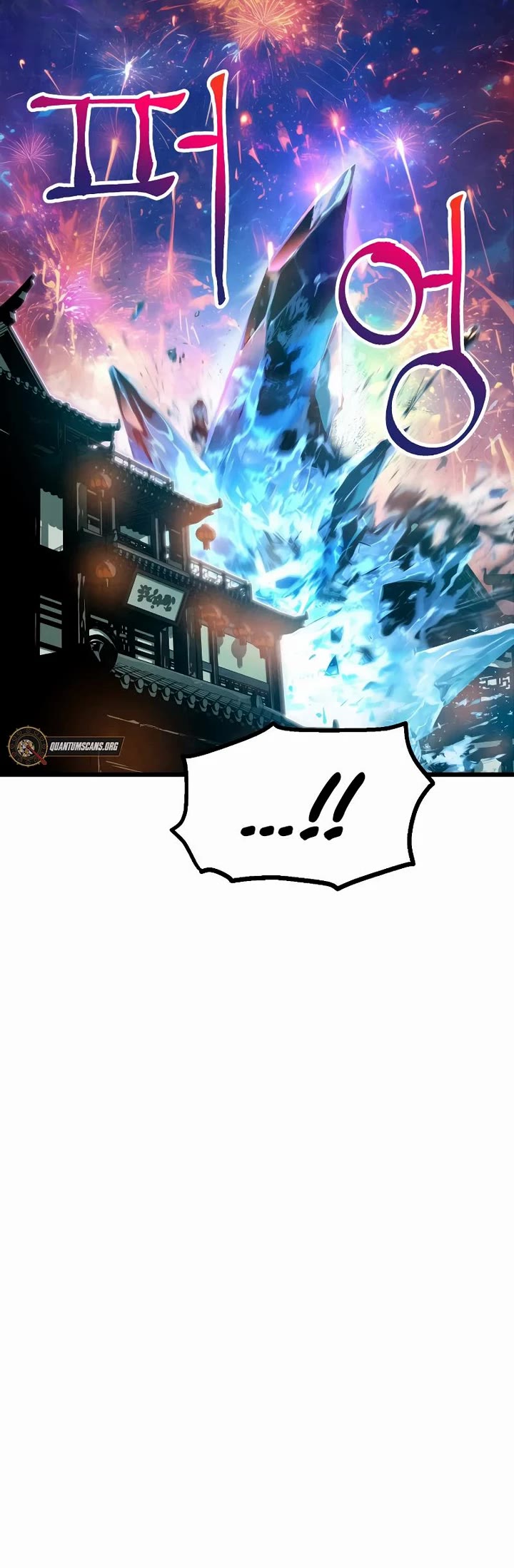 Using My Cooking Skills in a Murim World Chapter 30 page 25 - Chapter 30