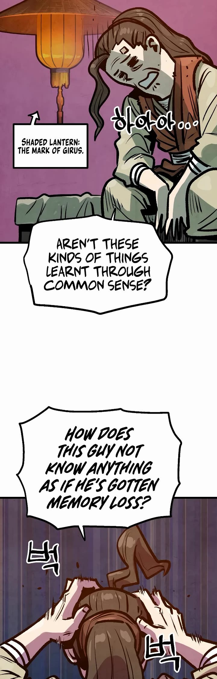 Using My Cooking Skills in a Murim World Chapter 30 page 29 - Chapter 30