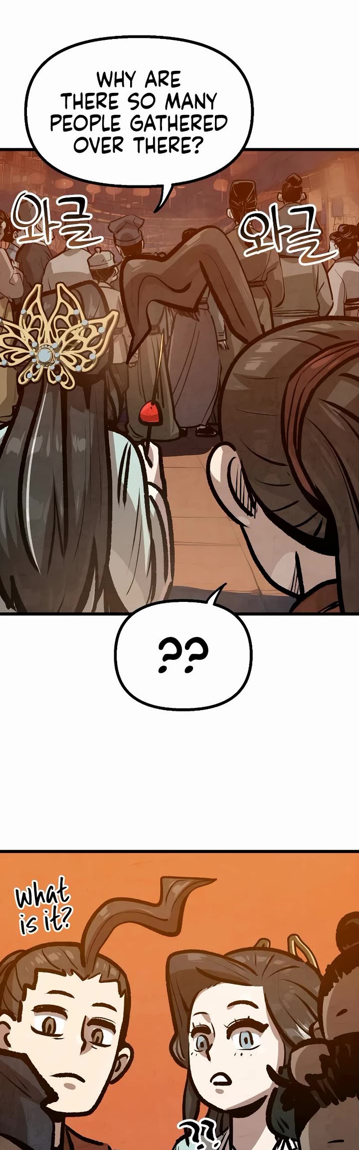 Using My Cooking Skills in a Murim World Chapter 30 page 4 - Chapter 30