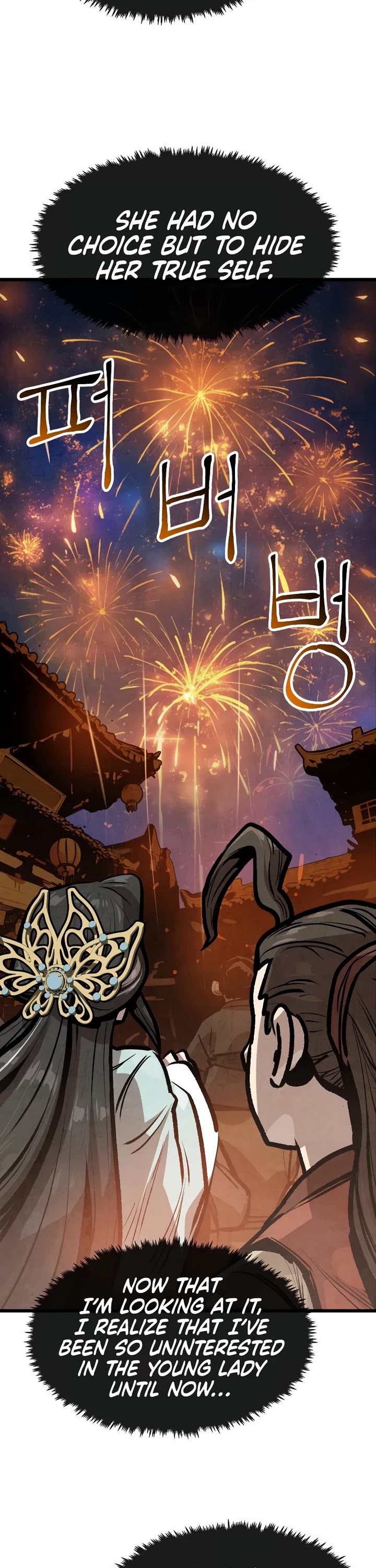 Using My Cooking Skills in a Murim World Chapter 30 page 7 - Chapter 30