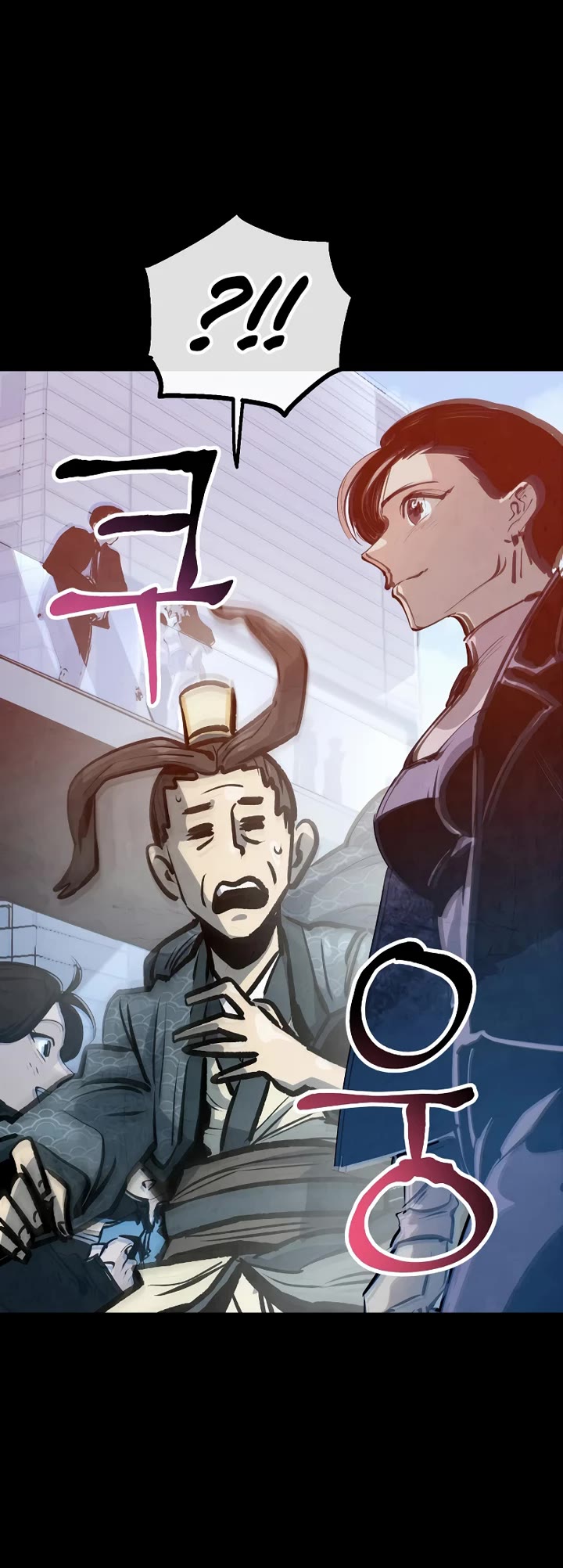 Using My Cooking Skills in a Murim World Chapter 31 page 14 - Chapter 31