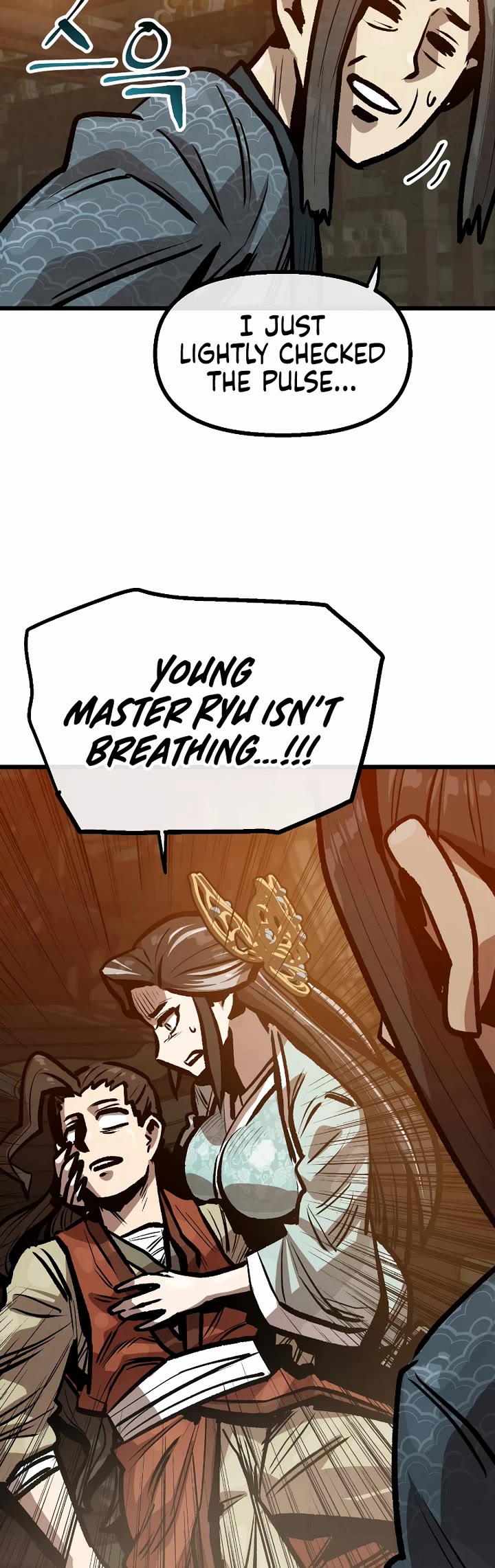 Using My Cooking Skills in a Murim World Chapter 31 page 19 - Chapter 31
