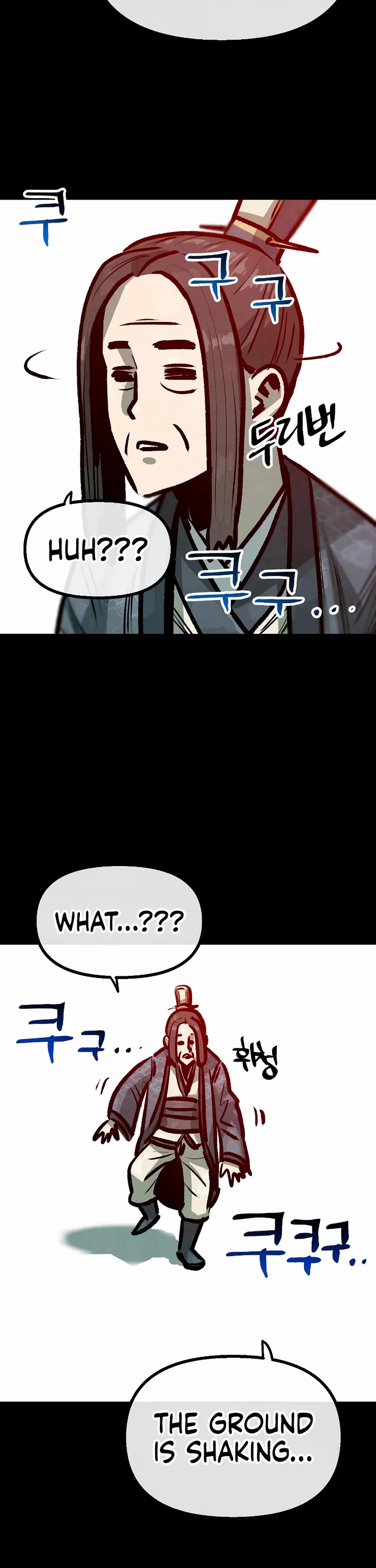 Using My Cooking Skills in a Murim World Chapter 31 page 2 - Chapter 31