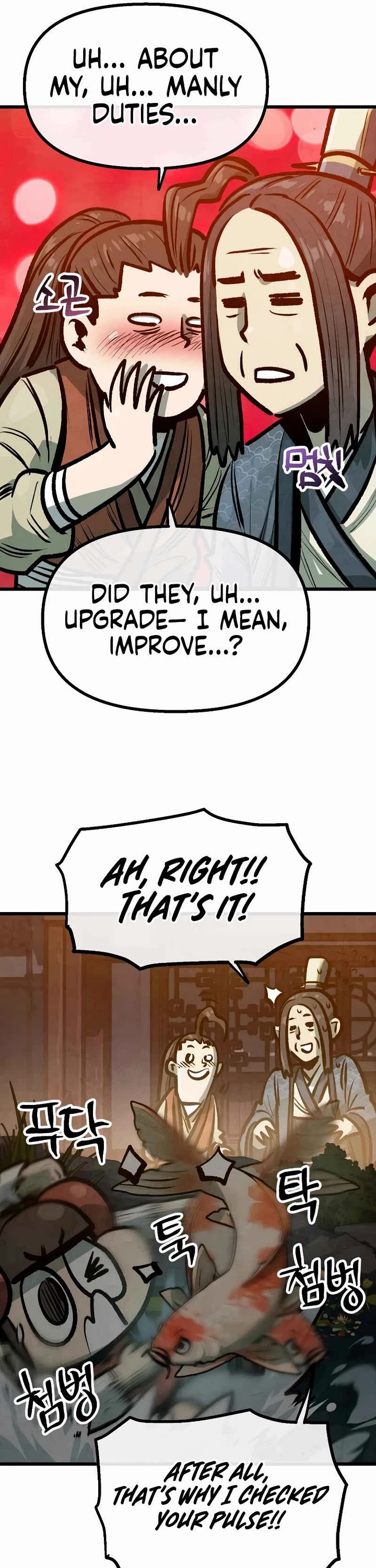 Using My Cooking Skills in a Murim World Chapter 32 page 18 - Chapter 32