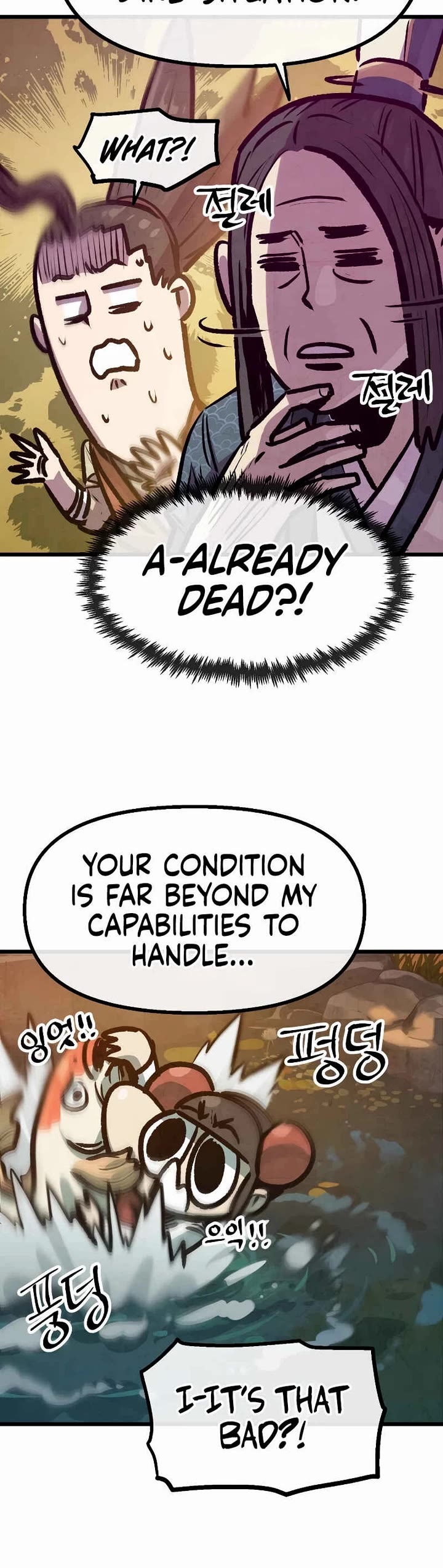 Using My Cooking Skills in a Murim World Chapter 32 page 20 - Chapter 32