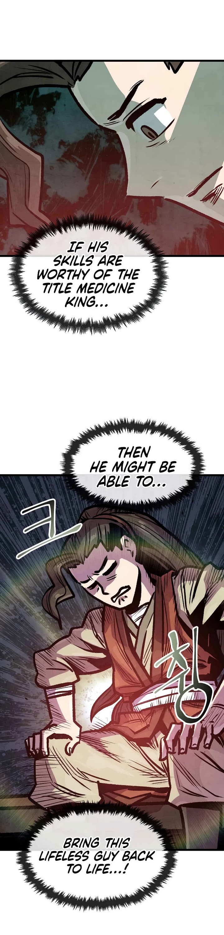 Using My Cooking Skills in a Murim World Chapter 32 page 27 - Chapter 32