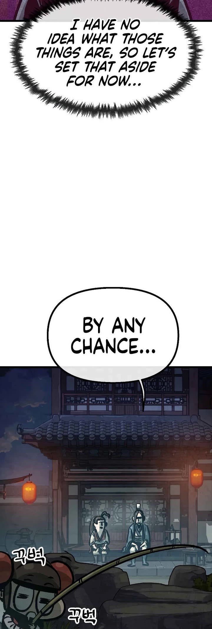 Using My Cooking Skills in a Murim World Chapter 32 page 8 - Chapter 32