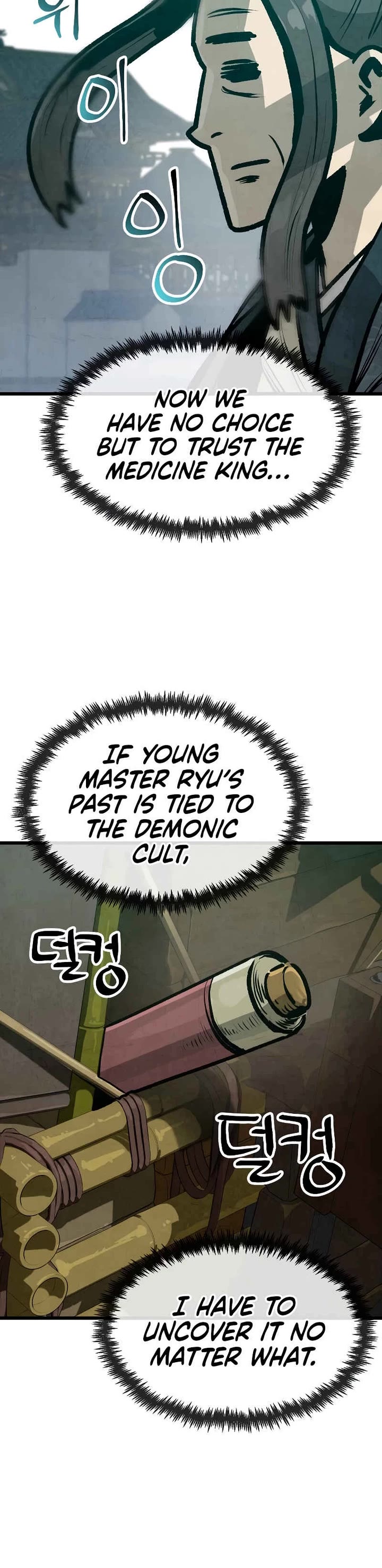 Using My Cooking Skills in a Murim World Chapter 33 page 15 - Chapter 33